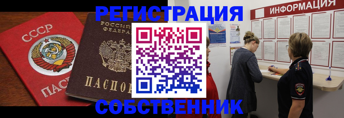 форма 3 в Покачах